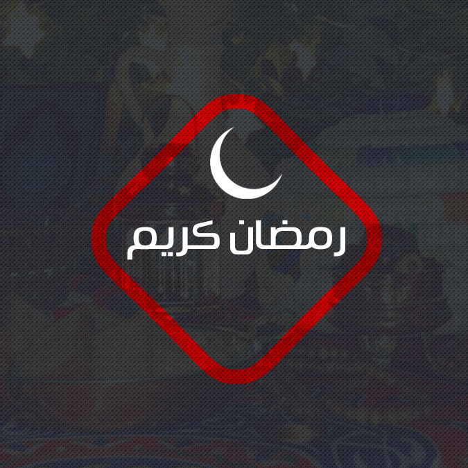 Bekijk Al Rasheed TV live