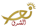 Bekijk Noursat TV - Nour Al Charq live