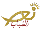 Bekijk Nour El Shabeb live