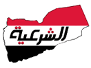 Bekijk Shareeyah TV live
