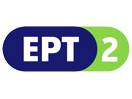 Bekijk ERT 2 live