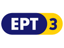 Bekijk ERT 3 live