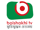 Bekijk Boishakhi TV live