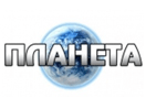 Bekijk Planeta live