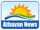 Bekijk Athavan TV live