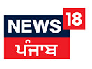 News18 Punjab/Haryana/Himachal live