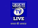 Bekijk Janta TV live