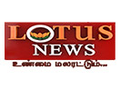 Bekijk Lotus News live