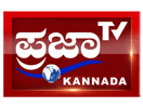 Bekijk Prajaa TV Kannada live