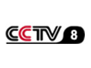 Bekijk CCTV 8 live