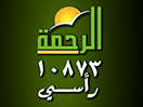 Bekijk Al Rahma live
