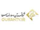 Bekijk IRIB Quran TV live