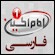 Bekijk Imam Hussein (Farsi) live