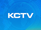 Bekijk KCTV live