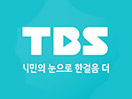 Bekijk TBS TV live