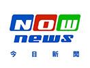 Bekijk NOW news live