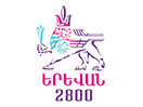 Bekijk Yerevan Webcams live