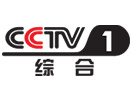 Bekijk CCTV 1 live