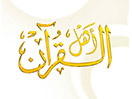Bekijk Ahlu  TV live