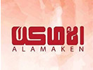 Bekijk Al Amaken TV live