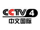 Bekijk CCTV 4 Europe live