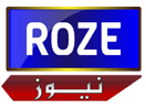 Bekijk Roze News live