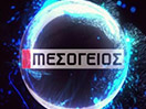 Bekijk Mesogeios TV live