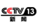 Bekijk CNTV - CCTV 13 live