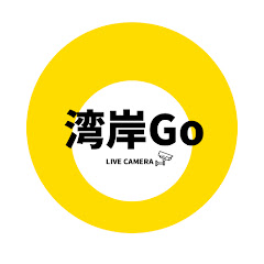 Miura Beach Tokyo Bay Live Camera live