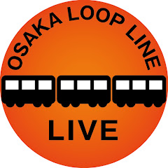 Osaka Loop Line and Umeda Freight Line Train Camera live