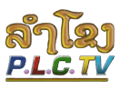 Bekijk LamKong PLC TV live
