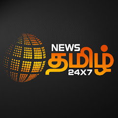 Bekijk News Tamil 24x7 Live Headlines live