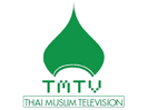 Bekijk Thai Muslim TV live